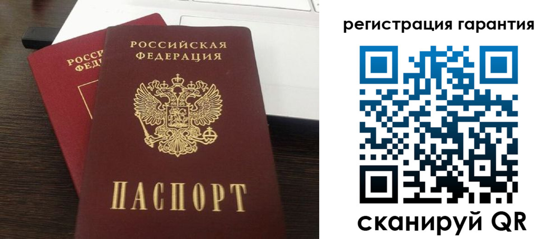 временная прописка в Нововоронеже